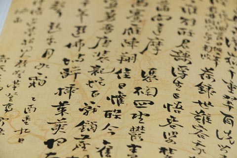 漢字の意味と画数検索